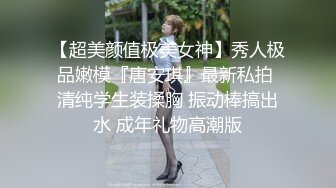 [MP4/ 355M] 健身女友 老公我爱你 每次都这样 女友嫩穴特別紧 操了几分钟就内射了