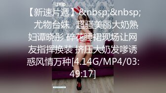 [MP4/ 1.69G] 年轻小夫妻日常性生活，后入打桩女上位大屌插穴，最后外射阴毛上全是