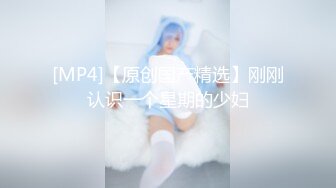 ShowLive 星光艾咪全裸有聲下