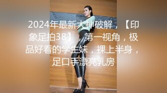 FLIXKO-MFK0026 麻豆传媒 年轻的家政妇