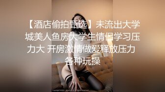 【AI换脸视频】刘诗诗  久违的高潮