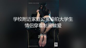 ✿青春活力反差少女✿美人胚反差婊楚楚可怜美少女戴上项圈狗链被大鸡巴哥哥操，小萝莉下面水真多被哥哥用手抠淫穴