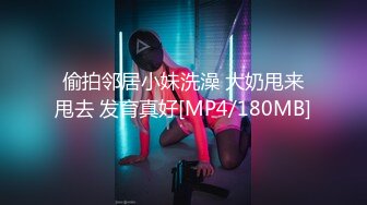 极品尤物纹身美少女！男友在家操逼秀！吸吮吃屌按头插嘴，站立后入爆操，射的有点快，假屌插穴自己玩