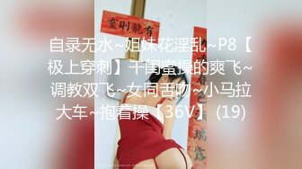 【推特姬】铃木美咲-百合盛开之时2（正午）耻！特殊的惩罚方式