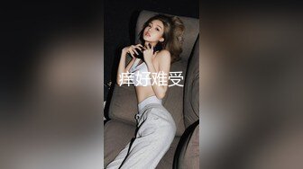 订婚前的回忆-香菜公主