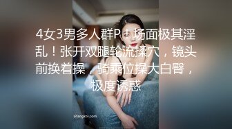 华裔美女被外国大吊操得身体抽搐