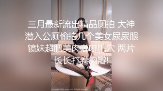 [MP4]星空传媒-黑卡别墅 女仆庄园 稚嫩女仆遭会员性调教