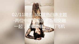 STP32088 蜜桃影像传媒 PME094 禽兽舅舅玩弄亲姪女的骚逼 温芮欣