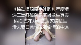 【瘦猴先生探花】清秀良家嫩妹，小逼逼粉嫩多汁，几杯啤酒下肚开战，骚穴今夜灌浆爽翻天