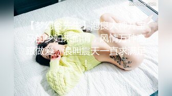 身材极品淫荡的妹子坏坏自拍系列：（14）白色蕾丝边情趣内衣套装道具鸡巴自慰呻吟诱惑撸管必备720P高清