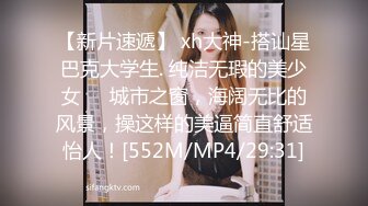 SA国际传媒SAKY009性感女医师陪你度过世界杯后遗症