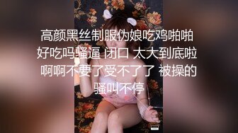 [MP4/3.5G]人瘦奶大蘿莉little付費性愛檔 黑絲足交嫩鮑摩屌頂肏撞擊翹臀 客廳沙發穿吊帶網襪互舔無套騎乘狂搖等 720p