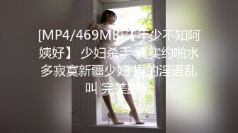 [MP4/496MB]黑絲熟女人妻吃雞啪啪 妳快點射難受 啊啊射給我 撅著大肥屁屁被爆菊花 內射