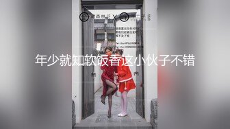 酒店约操90后小兼职少妇