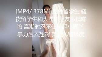 《顶级女模震撼泄密》京城新晋90后极品巨乳平面模特【白一晗】未流出私拍女体2部 出租屋拍摄被摄影师软磨硬泡性爱全程 (3)