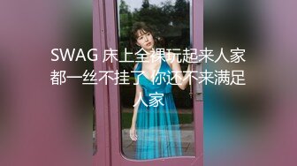 模特身材新人大眼女神，全裸自慰揉奶子，原生态逼毛，掰穴特写白带流出