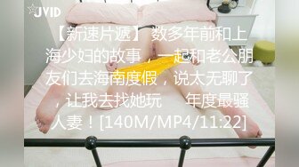 [MP4]极品巨乳良家少妇3P激情 大奶夹JB口交 前面插嘴后入大屁股