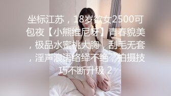 【新片速遞 】&nbsp;&nbsp;【每日系列】❤️谁的新娘❤️洁白的婚纱又纯又欲 高颜值反差女神 各种丝袜制服角色扮演性爱私拍[266M/MP4/13:14]