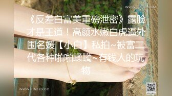 G奶女神！美到爆炸【小恶龙】道具自慰！害我射了3次！这纯天然的大白兔，撸爆了多少兄弟，必看