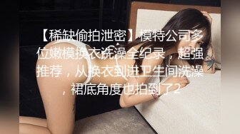 ❤️极品反差嫩妹❤️前后夹击大一反差妹子，真假鸡巴奉上，渴望被暴操～从娇喘到淫叫 从害羞到妩媚 从淫水到高潮！