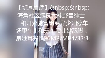 [MP4]新人！七夕特辑-贫乳OL四年没交过男友想在情人节和两个男生一起过