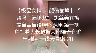 ✿淫欲反差美少女✿可爱粉色小护士，邻家乖乖清纯美少女全程被干到神志不清，在大鸡巴下变成淫荡的骚母狗