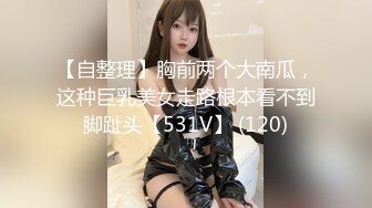 [MP4/ 270M] 这两女孩是同一个人吗？不过手上的纹身上看像，不知道大家怎么看