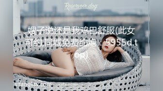 RAS-0356 李蓉蓉 骚气学妹激凸勾引 深入口交强迫出轨 皇家华人