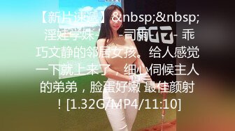 [MP4]STP23994 天美传媒 TM0153 小伙迷翻漂亮美女 玩捆绑调教 干粉嫩的无毛B VIP2209