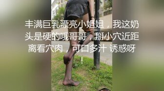 【新片速遞】&nbsp;&nbsp;白丝萝莉眼镜伪娘吃鸡贴贴 好紧 你射啦 萝莉裙加白丝真好看 边工作又要边处理性欲真是麻烦呢 最后女上位榨精 [259MB/MP4/05:50]