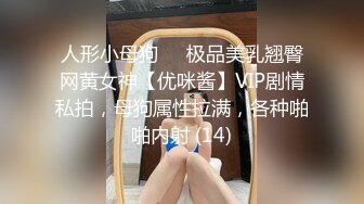 寻女新鲜出炉，后入91年骚臀女友，逼水直流，手势验证。