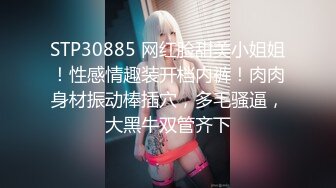 【新片速遞】 开档黑丝露脸颜值很不错的纯情女郎，蝴蝶逼的女人没想到这么骚，道具抽插自己抠的骚穴冒白浆，淫水多多好骚[292MB/MP4/55:32]