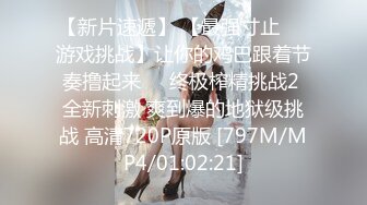 ❤️√极品女神大奶翘臀身材好 主动吃鸡深喉啪啪 无毛粉穴一线天 无套内射 经典之作