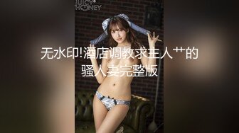 【寻欢作乐小猪】泡良佳作人妻杀手，大姐真会玩，情趣渔网装，骚的一塌糊涂刺激 (1)