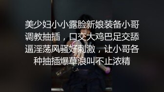 熟女东北大骚逼【媚儿】做爱姿势太强了，四个小时狂要榨干小伙子，鸡巴都变瘦了，太淫荡啦！