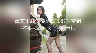 《稀缺重磅✿猎奇资源》贵圈万人追踪OnlyFans网红CDTANT闺蜜Ljy解锁私拍3P4P各种淫乱场面令人乍舌第二弹