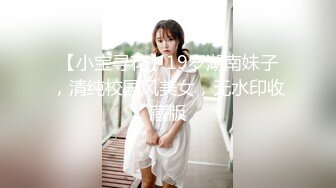 『小水水』练完瑜伽就想要吃鸡吧的小骚货反差白富美御姐女神 性感清纯的百褶裙下竟然没穿内裤 黑色长筒袜踩到心里了