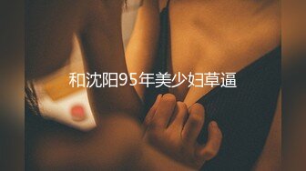 《人气网红私拍》露脸才是王道！万人追网红高颜极品蜜桃臀美鲍女神naomi最新订阅，各种场景露出紫薇啪啪撸点很高 (36)