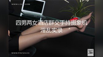 骚母狗摸奶