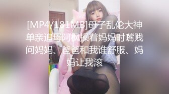 [MP4/ 2.09G]&nbsp;&nbsp;劇情演繹辦公室女職員遭到主管威脅,只能以身體奉獻換取業績,顔值挺能打