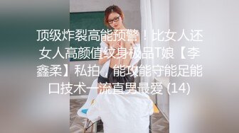 推特极品福利姬 【铃木美咲】 谁能拒绝一双垂涎欲滴的丝足呢？【114V】 (112)