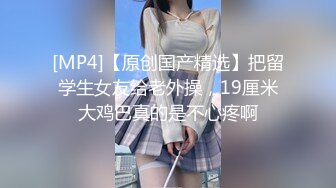 无水印[MP4/498M]11/17 为独吞拆迁款找闺蜜勾引老公吃奶舔逼口交大鸡巴吸蛋蛋VIP1196