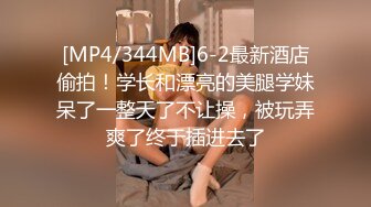 成都小美女，夜晚街头吃喝玩乐一条龙，【瘦不下来的欢小姐】，几瓶啤酒助兴，跟男友激情啪啪，娇喘阵阵销魂中 (14)