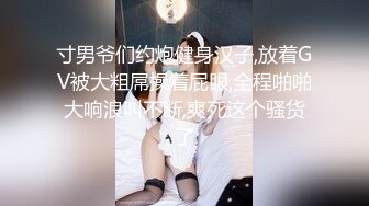 RAS164 皇家华人 医生请救救我的懒叫 用巨棒说服女医帮我免教召 维里娜