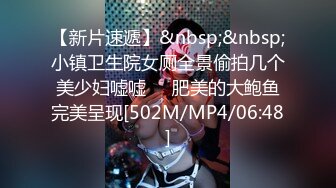 [MP4/1.83G]&nbsp;&nbsp; 漂亮的大二妹子又换男朋友了 酒店约卷毛哥啪啪啪