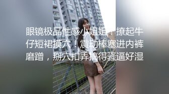 逍遥椅内射性感女仆连体肉丝小骚货,爽的说我是小骚货,以后结婚了还让哥哥继续操