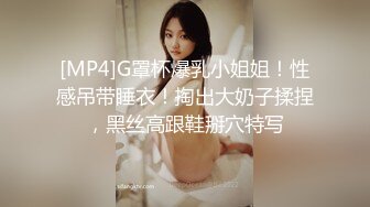 [MP4/ 627M]本人和照片一样美的顶级外围，黑丝肉丝美腿 性感值爆表