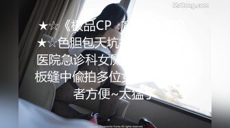 (粉嫩一线王)女人生气就要肏的她服服帖帖