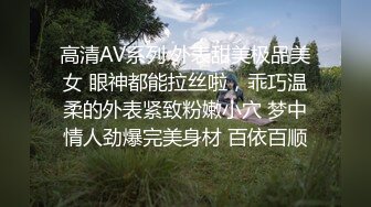 ⚫️⚫️究极露脸反差婊！上海高颜值留学生【小荷】海外恋上洋屌，日常各种露脸性爱自拍，阴毛剃的干净符合老外口味