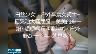 云盘高质露脸泄密，山东某大学文静眼镜女大生与男友校外同居日常性爱自拍，当初单纯女生被调教成反差母狗 (4)